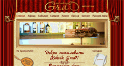 Desktop Screenshot of grao.ee
