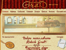 Tablet Screenshot of grao.ee